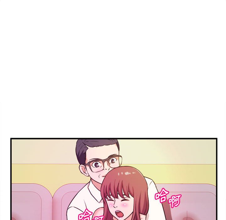 《女大生录影中》漫画最新章节女大生录影中-第13章免费下拉式在线观看章节第【105】张图片