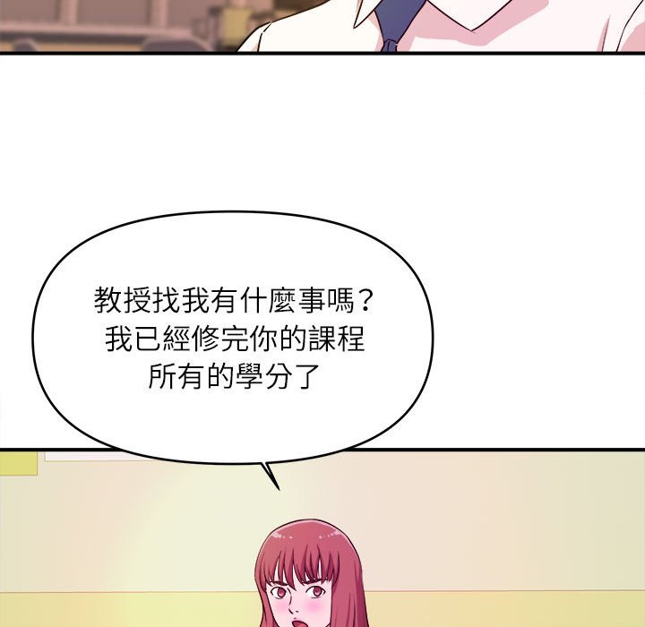 《女大生录影中》漫画最新章节女大生录影中-第13章免费下拉式在线观看章节第【50】张图片