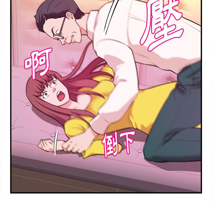 《女大生录影中》漫画最新章节女大生录影中-第13章免费下拉式在线观看章节第【66】张图片