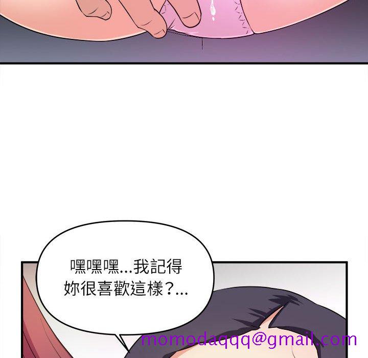 《女大生录影中》漫画最新章节女大生录影中-第13章免费下拉式在线观看章节第【103】张图片