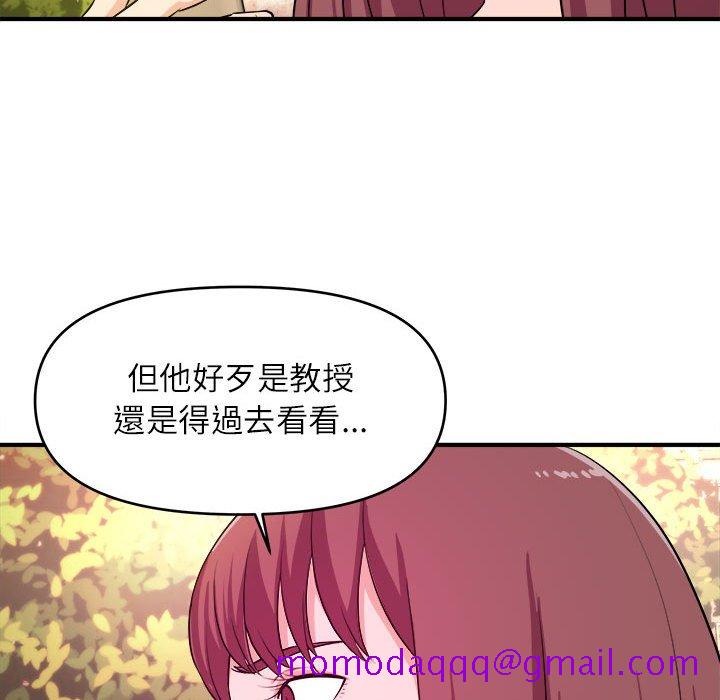 《女大生录影中》漫画最新章节女大生录影中-第13章免费下拉式在线观看章节第【43】张图片