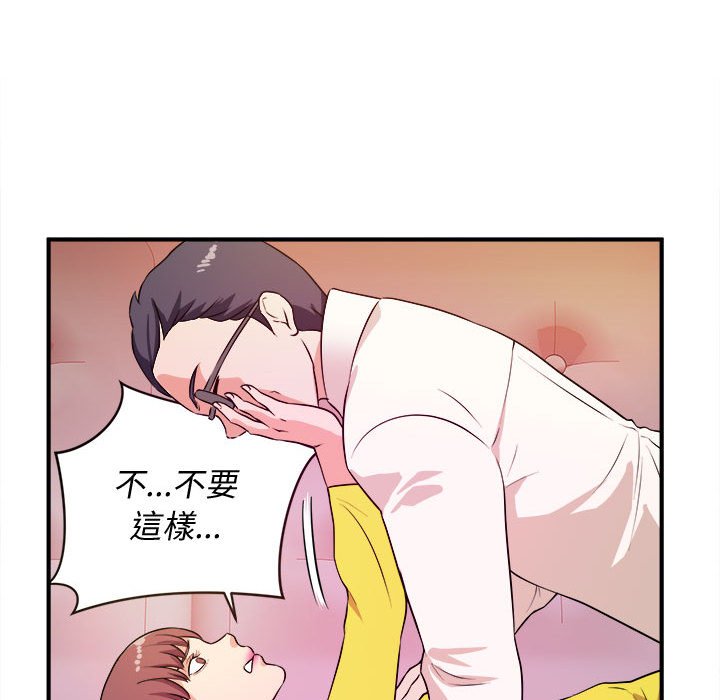 《女大生录影中》漫画最新章节女大生录影中-第13章免费下拉式在线观看章节第【71】张图片