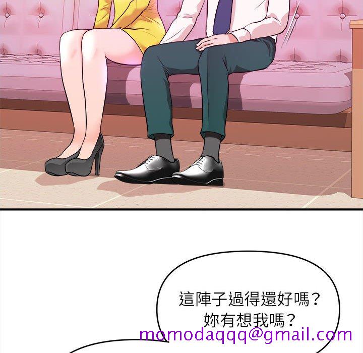 《女大生录影中》漫画最新章节女大生录影中-第13章免费下拉式在线观看章节第【53】张图片