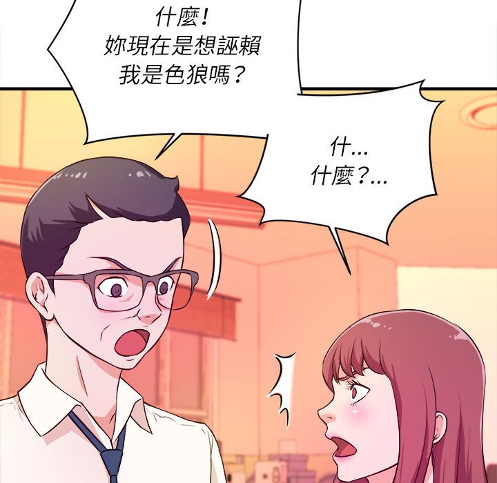 《女大生录影中》漫画最新章节女大生录影中-第14章免费下拉式在线观看章节第【61】张图片