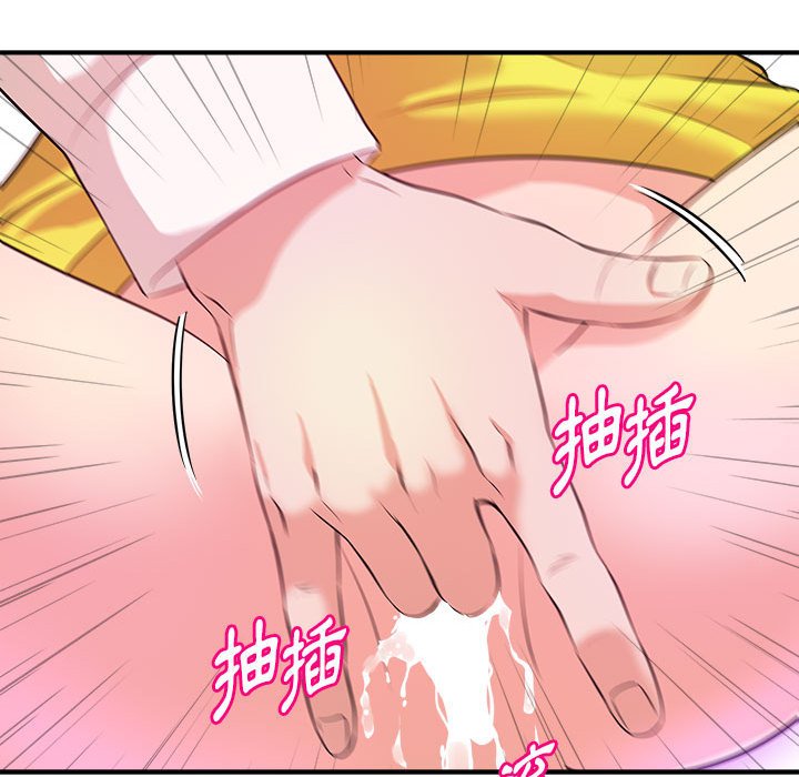 《女大生录影中》漫画最新章节女大生录影中-第14章免费下拉式在线观看章节第【20】张图片