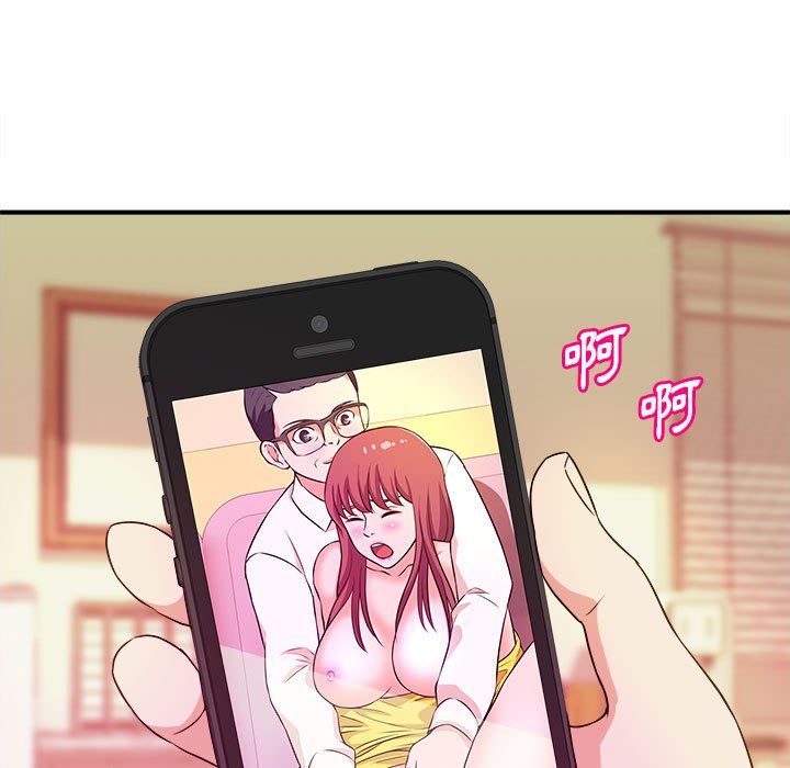 《女大生录影中》漫画最新章节女大生录影中-第14章免费下拉式在线观看章节第【4】张图片