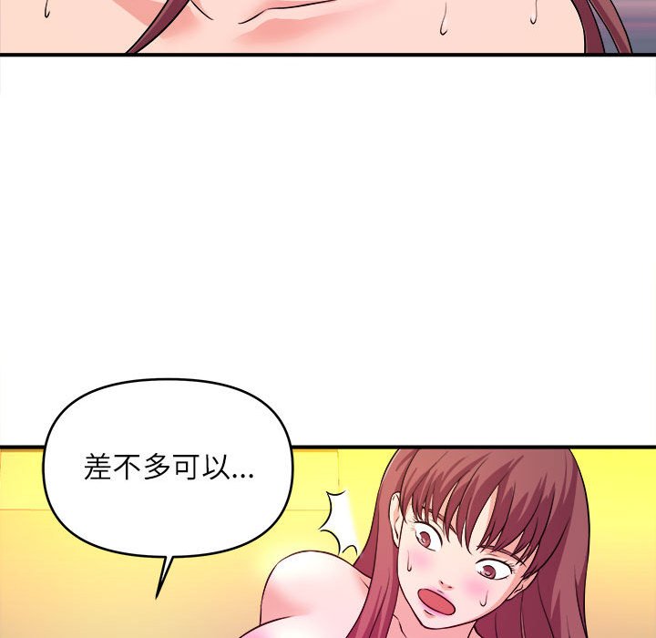 《女大生录影中》漫画最新章节女大生录影中-第14章免费下拉式在线观看章节第【24】张图片