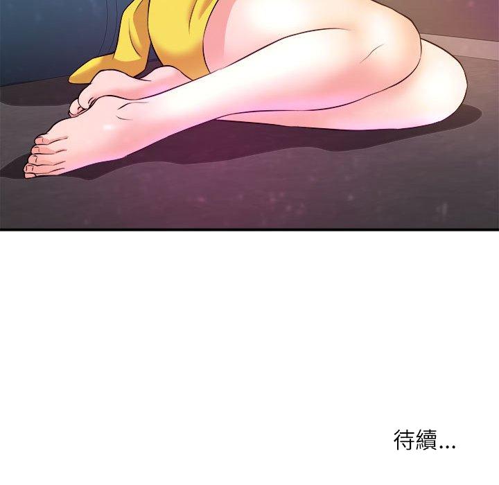 《女大生录影中》漫画最新章节女大生录影中-第14章免费下拉式在线观看章节第【106】张图片