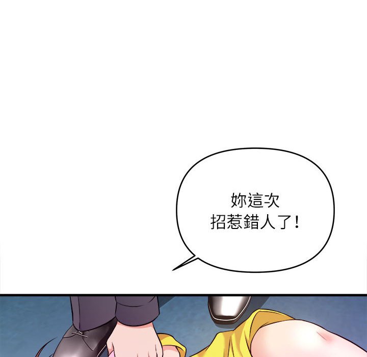 《女大生录影中》漫画最新章节女大生录影中-第14章免费下拉式在线观看章节第【99】张图片