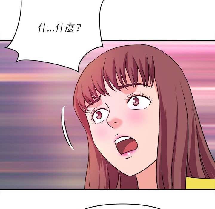 《女大生录影中》漫画最新章节女大生录影中-第14章免费下拉式在线观看章节第【91】张图片