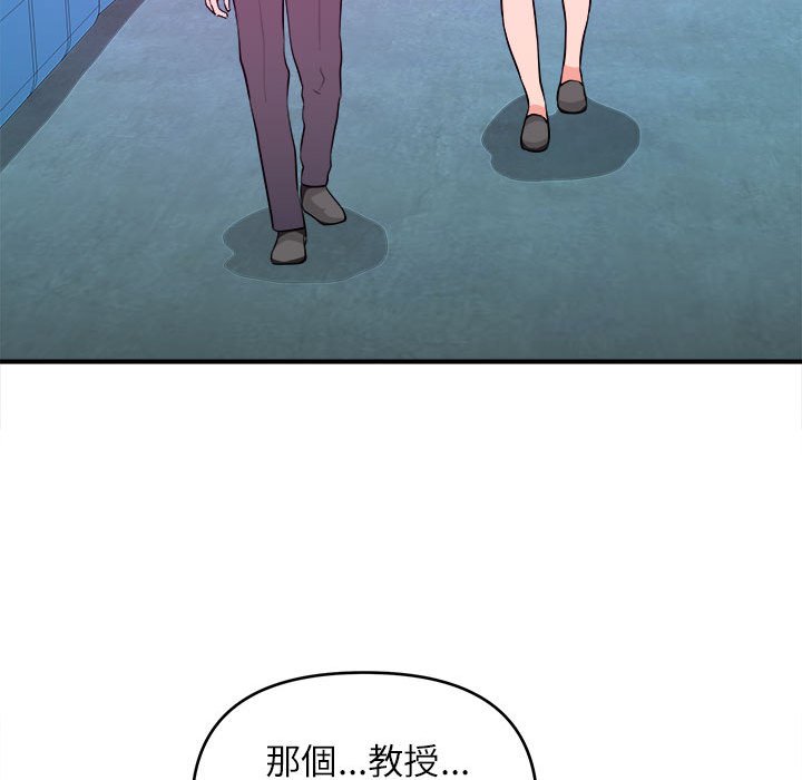 《女大生录影中》漫画最新章节女大生录影中-第14章免费下拉式在线观看章节第【70】张图片