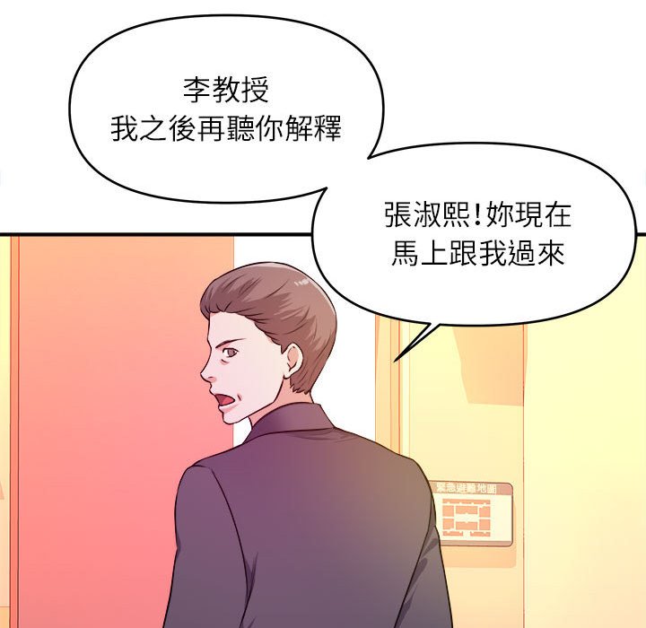 《女大生录影中》漫画最新章节女大生录影中-第14章免费下拉式在线观看章节第【64】张图片