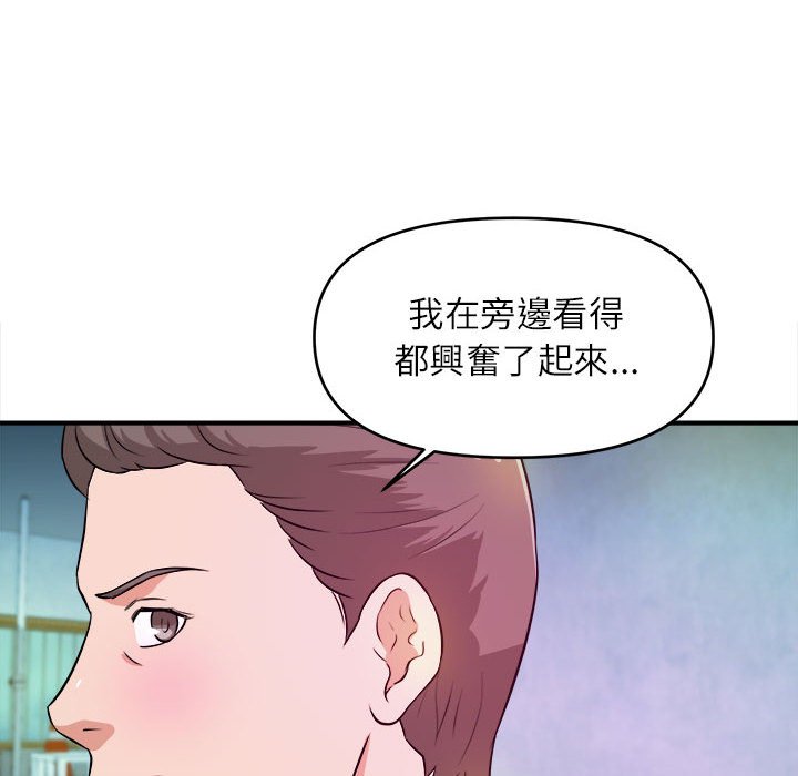 《女大生录影中》漫画最新章节女大生录影中-第14章免费下拉式在线观看章节第【76】张图片