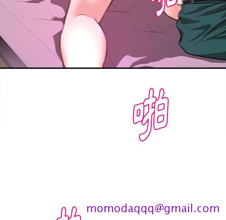 《女大生录影中》漫画最新章节女大生录影中-第14章免费下拉式在线观看章节第【43】张图片