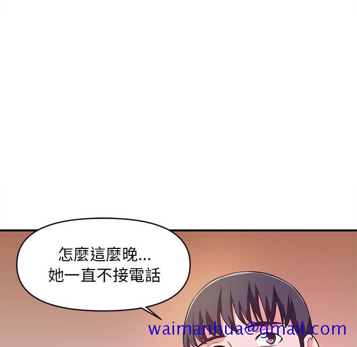 《女大生录影中》漫画最新章节女大生录影中-第16章免费下拉式在线观看章节第【28】张图片