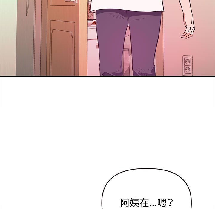 《女大生录影中》漫画最新章节女大生录影中-第16章免费下拉式在线观看章节第【31】张图片