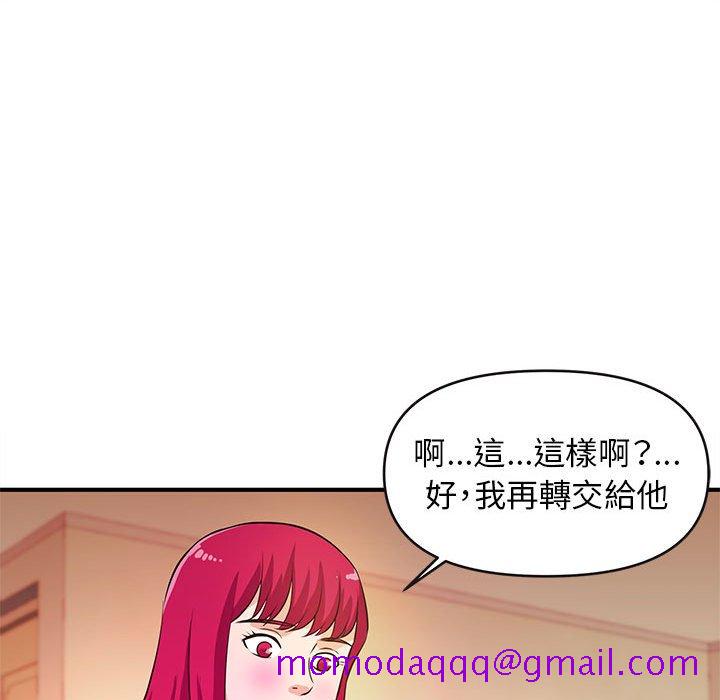 《女大生录影中》漫画最新章节女大生录影中-第16章免费下拉式在线观看章节第【53】张图片