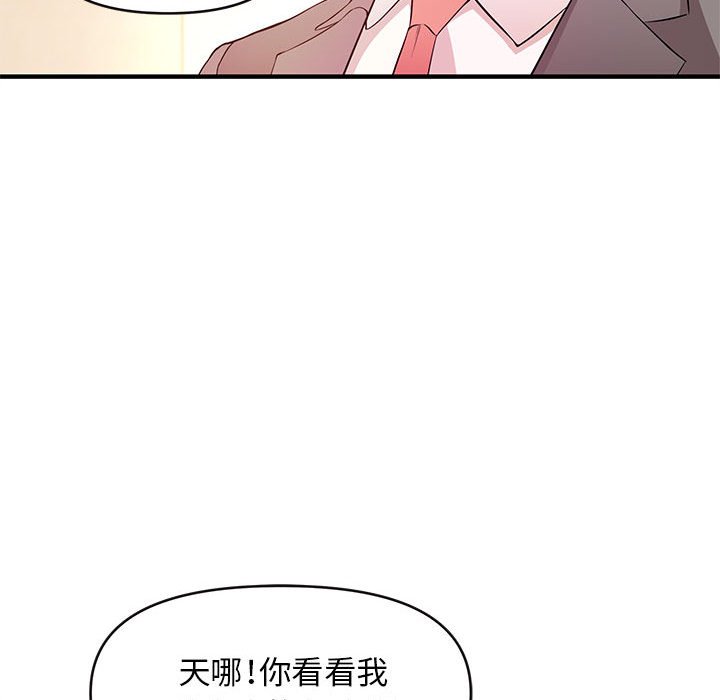 《女大生录影中》漫画最新章节女大生录影中-第16章免费下拉式在线观看章节第【56】张图片