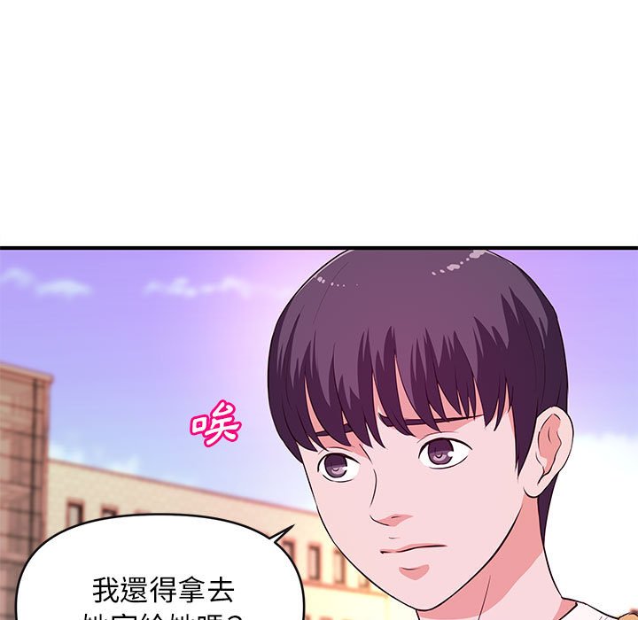 《女大生录影中》漫画最新章节女大生录影中-第16章免费下拉式在线观看章节第【15】张图片