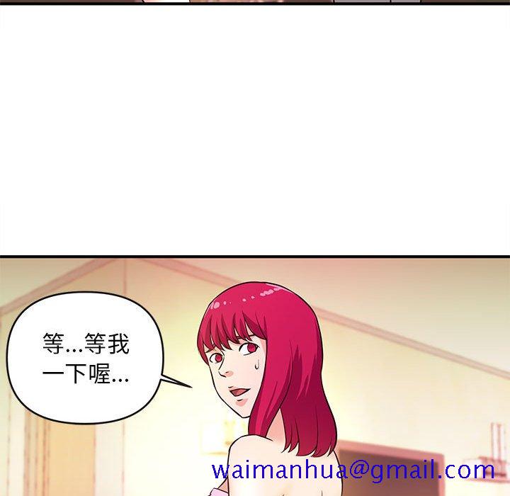 《女大生录影中》漫画最新章节女大生录影中-第16章免费下拉式在线观看章节第【58】张图片