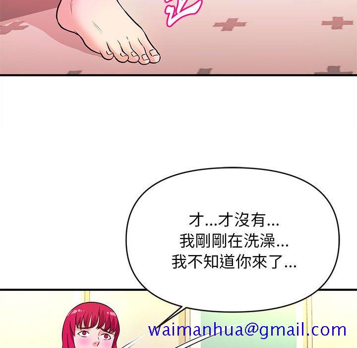 《女大生录影中》漫画最新章节女大生录影中-第16章免费下拉式在线观看章节第【68】张图片