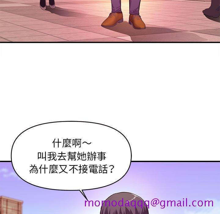 《女大生录影中》漫画最新章节女大生录影中-第16章免费下拉式在线观看章节第【13】张图片