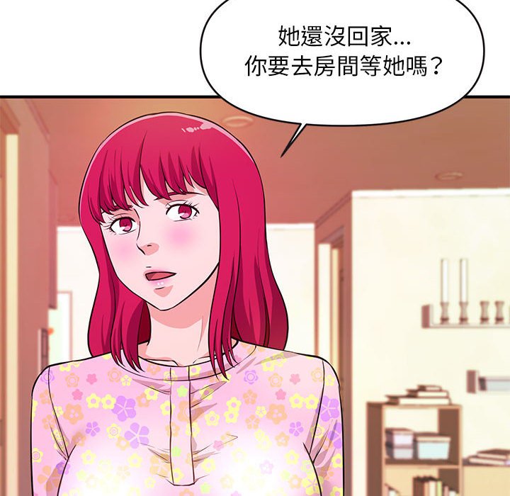 《女大生录影中》漫画最新章节女大生录影中-第16章免费下拉式在线观看章节第【22】张图片