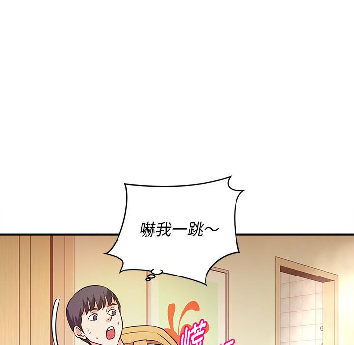 《女大生录影中》漫画最新章节女大生录影中-第16章免费下拉式在线观看章节第【46】张图片