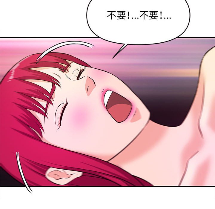 《女大生录影中》漫画最新章节女大生录影中-第16章免费下拉式在线观看章节第【87】张图片