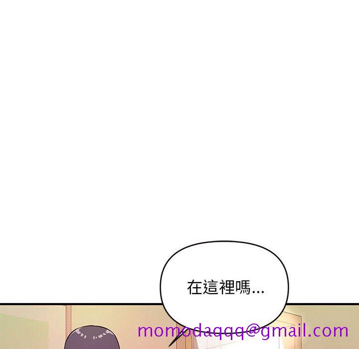 《女大生录影中》漫画最新章节女大生录影中-第16章免费下拉式在线观看章节第【33】张图片