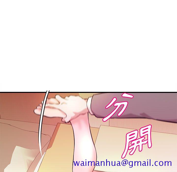 《女大生录影中》漫画最新章节女大生录影中-第16章免费下拉式在线观看章节第【88】张图片