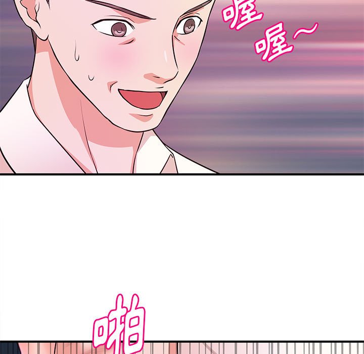 《女大生录影中》漫画最新章节女大生录影中-第16章免费下拉式在线观看章节第【2】张图片