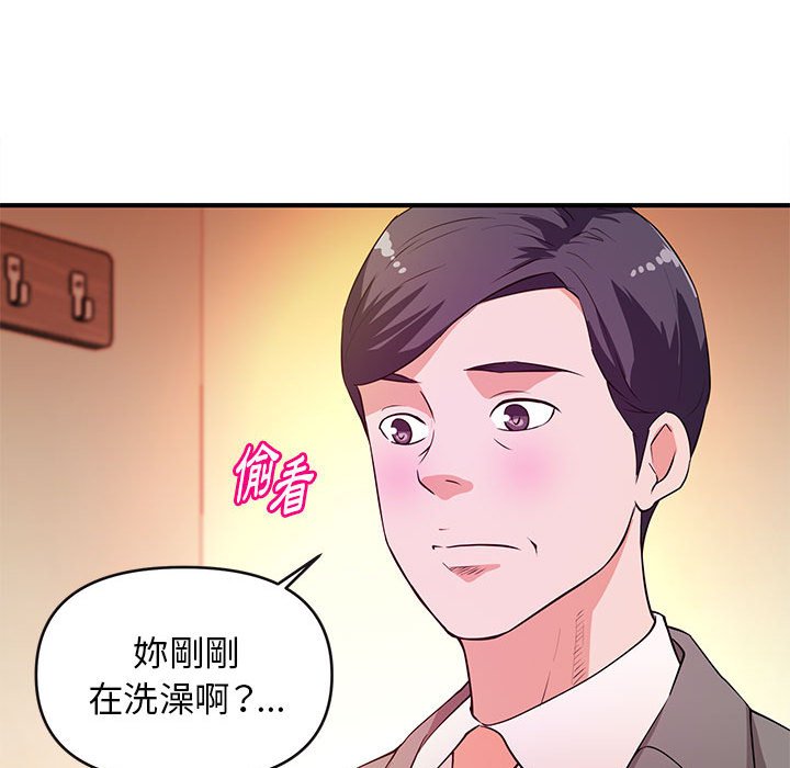 《女大生录影中》漫画最新章节女大生录影中-第16章免费下拉式在线观看章节第【55】张图片