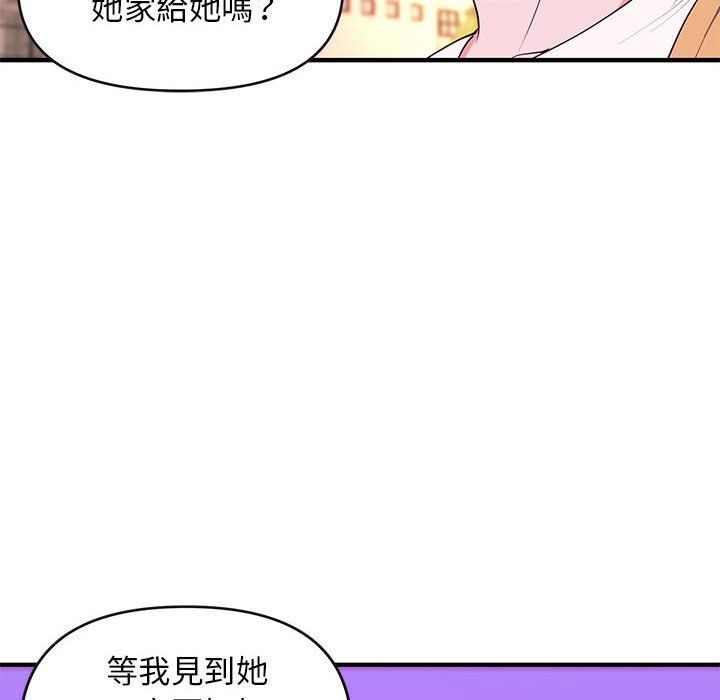 《女大生录影中》漫画最新章节女大生录影中-第16章免费下拉式在线观看章节第【16】张图片