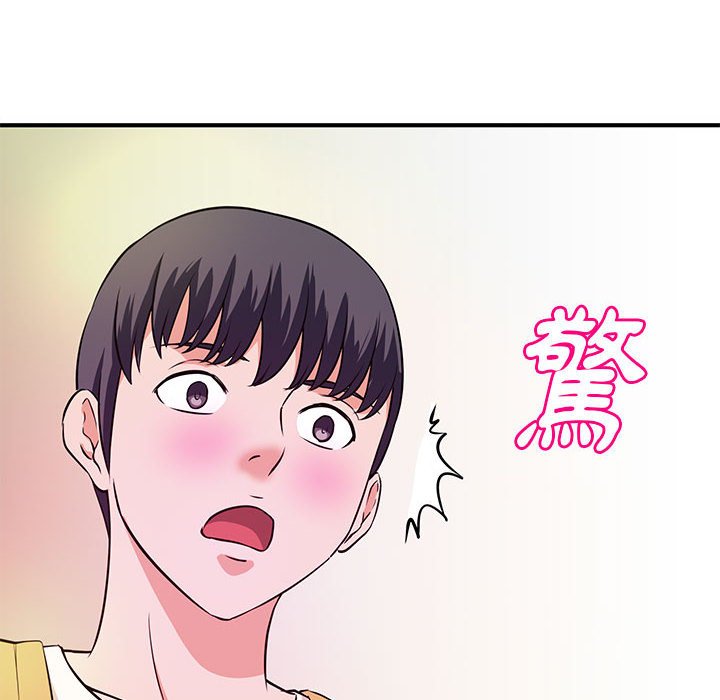 《女大生录影中》漫画最新章节女大生录影中-第16章免费下拉式在线观看章节第【35】张图片