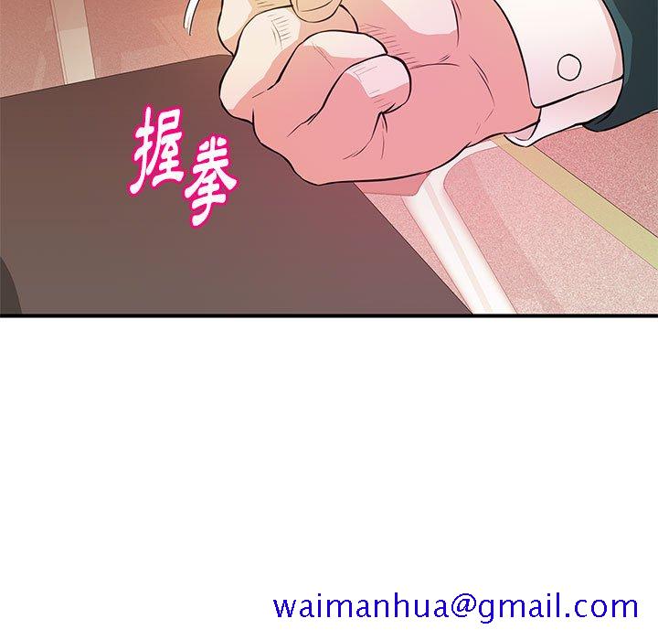 《女大生录影中》漫画最新章节女大生录影中-第16章免费下拉式在线观看章节第【108】张图片