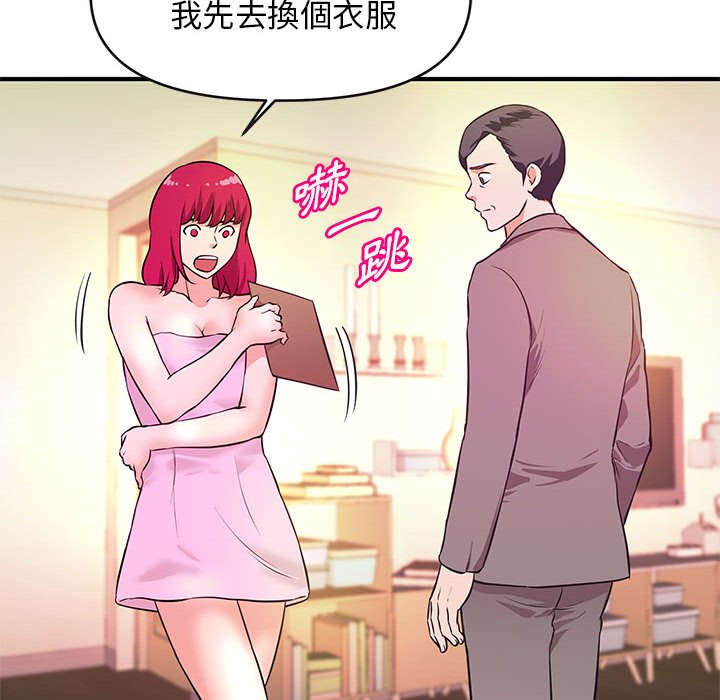 《女大生录影中》漫画最新章节女大生录影中-第16章免费下拉式在线观看章节第【57】张图片