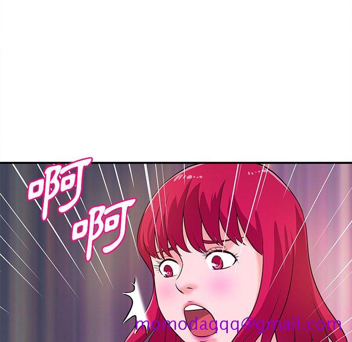 《女大生录影中》漫画最新章节女大生录影中-第17章免费下拉式在线观看章节第【83】张图片