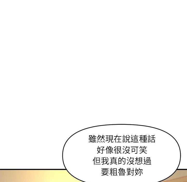 《女大生录影中》漫画最新章节女大生录影中-第17章免费下拉式在线观看章节第【42】张图片