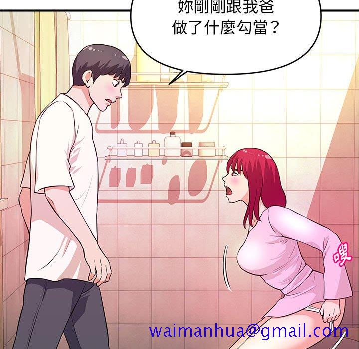 《女大生录影中》漫画最新章节女大生录影中-第17章免费下拉式在线观看章节第【68】张图片