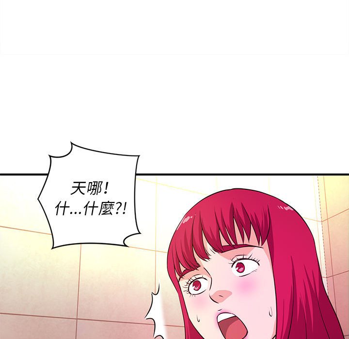 《女大生录影中》漫画最新章节女大生录影中-第17章免费下拉式在线观看章节第【66】张图片