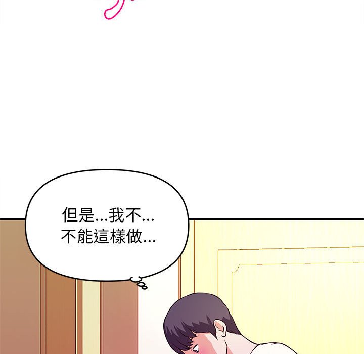 《女大生录影中》漫画最新章节女大生录影中-第17章免费下拉式在线观看章节第【32】张图片