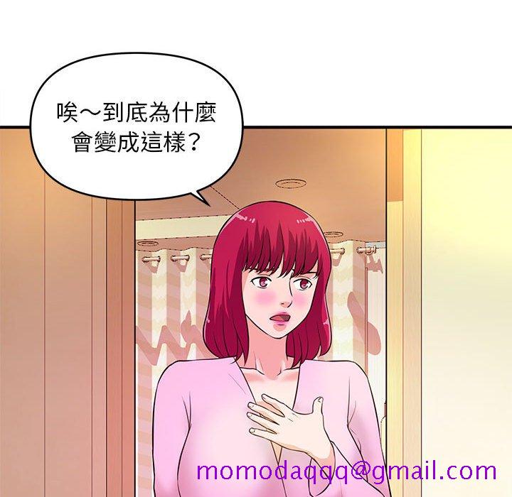 《女大生录影中》漫画最新章节女大生录影中-第17章免费下拉式在线观看章节第【53】张图片