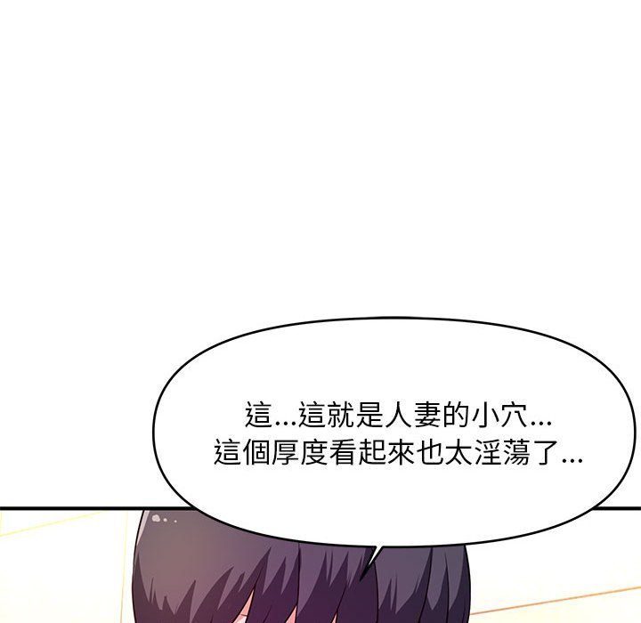 《女大生录影中》漫画最新章节女大生录影中-第17章免费下拉式在线观看章节第【102】张图片