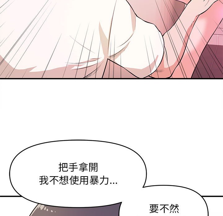 《女大生录影中》漫画最新章节女大生录影中-第17章免费下拉式在线观看章节第【94】张图片