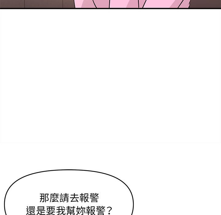 《女大生录影中》漫画最新章节女大生录影中-第17章免费下拉式在线观看章节第【76】张图片