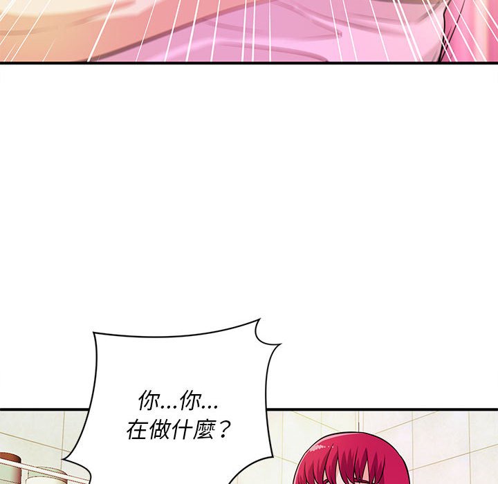 《女大生录影中》漫画最新章节女大生录影中-第17章免费下拉式在线观看章节第【85】张图片