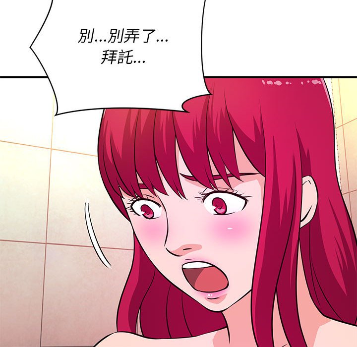 《女大生录影中》漫画最新章节女大生录影中-第17章免费下拉式在线观看章节第【104】张图片