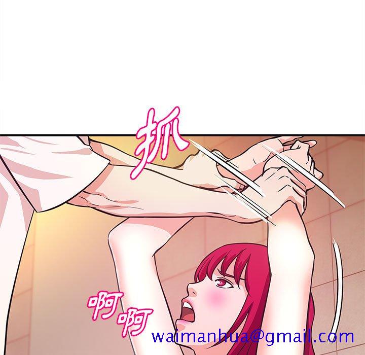 《女大生录影中》漫画最新章节女大生录影中-第18章免费下拉式在线观看章节第【28】张图片