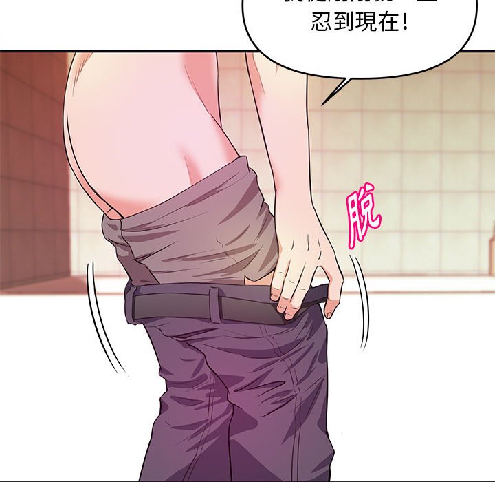 《女大生录影中》漫画最新章节女大生录影中-第18章免费下拉式在线观看章节第【25】张图片